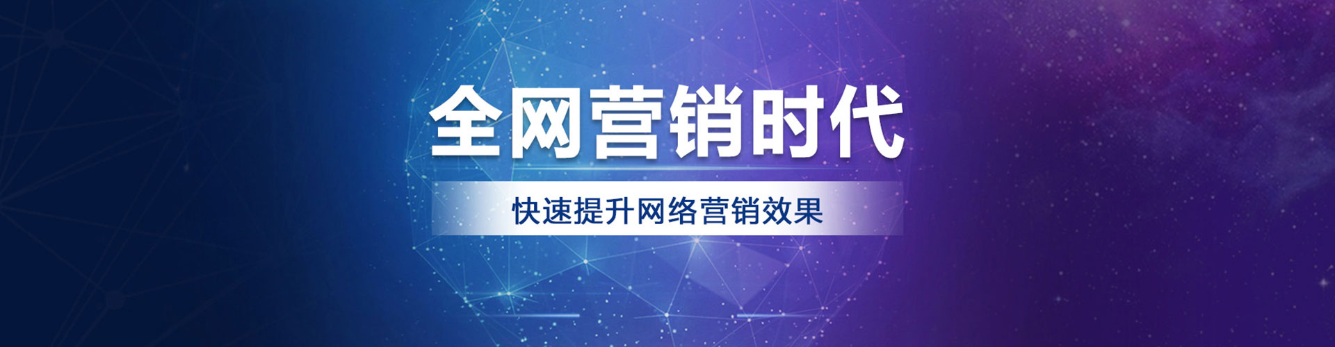 建邺竞价排名