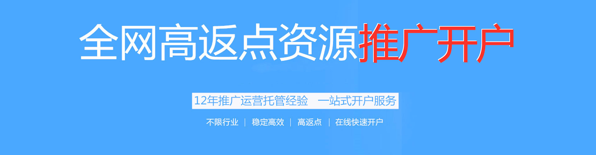 建邺信息流优化