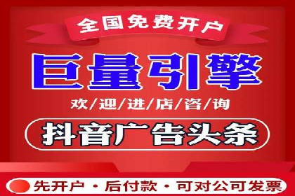 竞价推广中的数据监控与分析：某行业头部企业的成功经验